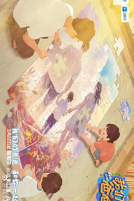 2025-10-31 电影《女孩》北京首映礼 舒淇谈威尼斯大哭原因2025-10-31 《女孩》终极预告 导演舒淇独白道尽女孩成长心事2025-10-27 舒淇导演首作《女孩》主题曲曝光 王心凌深情献声2025-10-22 舒淇导演首作《女孩》香港定档11.6 港版海报曝光2025-10-22 热门新闻 食物和爱都不可辜负!